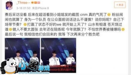 LOLRookieWE˿ iGΪж