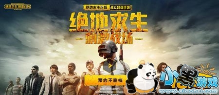 ���������̼�ս��ԤԼ�ʸ��� ������ԤԼ����