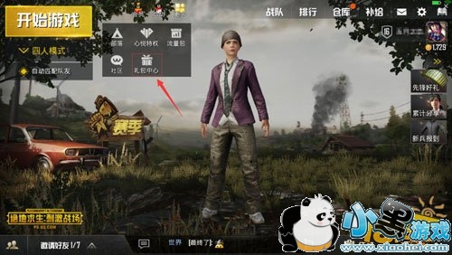 ������쵽���� �̼�ս��QQ�����ȡȫ����