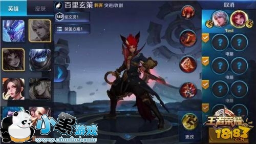 王者荣耀新模式契约之战怎么玩:一个玩家可控两个英雄 王者荣耀新模式契约之战怎么玩:一个玩家可控两个英雄