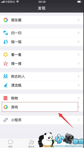 萌新鸡仔看过来 刺激战场微信礼包领取指南