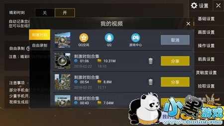 ����ʱ�̲��ݴ��� �̼�ս��¼����ʹ��ָ��