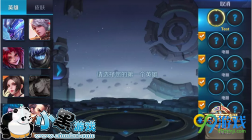 王者荣耀契约之战怎么玩 王者荣耀契约之战玩法攻略 王者荣耀契约之战怎么玩 王者荣耀契约之战玩法攻略