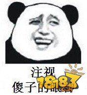 你没有发现吗? 你有这些“绝地求生”特质