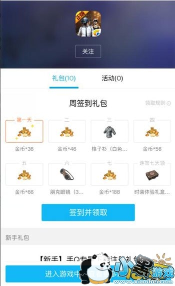 ������쵽���� �̼�ս��QQ�����ȡȫ����