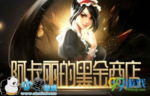 LOL3��17��-29�հ��������غڽ��̵���ַ