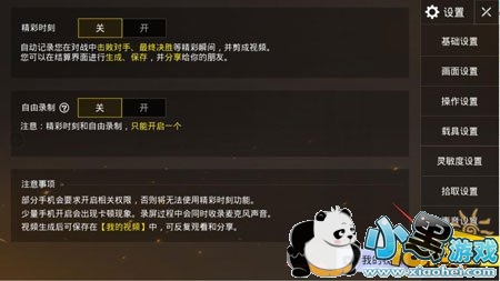 ����ʱ�̲��ݴ��� �̼�ս��¼����ʹ��ָ��