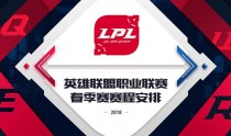 lpl2019������3��18��SnakevsRNG��RNG����ʤ�����߶�