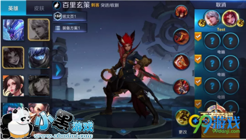 王者荣耀契约之战怎么玩 王者荣耀契约之战玩法攻略 王者荣耀契约之战怎么玩 王者荣耀契约之战玩法攻略