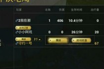 ���������̼�ս������ŷ����ʲô��˼ ����ŷ�ʳƺ���ô���