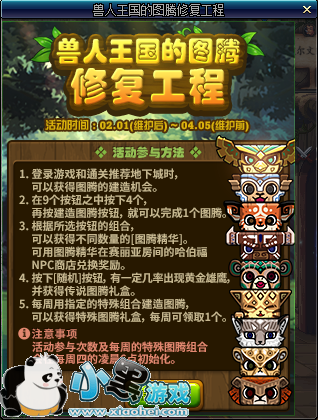 DNF319ͼ˳ ͼںʹ˵ͼ˳