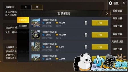 ����ʱ�̲��ݴ��� �̼�ս��¼����ʹ��ָ��