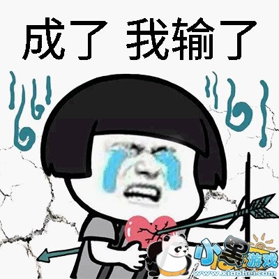 你没有发现吗? 你有这些“绝地求生”特质