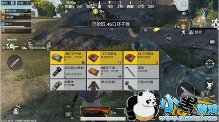 搞清楚前中后期要做什么 才能稳稳的吃鸡