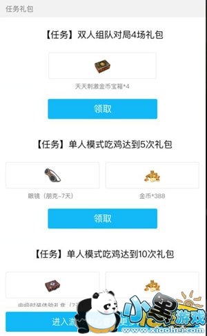 ������쵽���� �̼�ս��QQ�����ȡȫ����