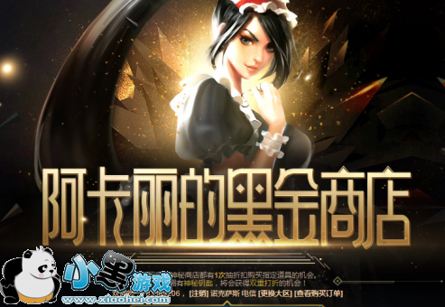 LOL3°ĺڽ̵ַ 2019ĺڽ̵