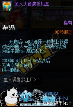 dnf2019˽װл ȫְҵͷ/ѡһ