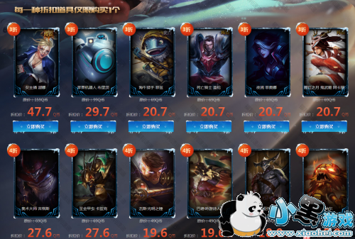 lol幸运召唤师3月地址 lol3月幸运召唤师一折抽奖地址 lol幸运召唤师3月地址 lol3月幸运召唤师一折抽奖地址