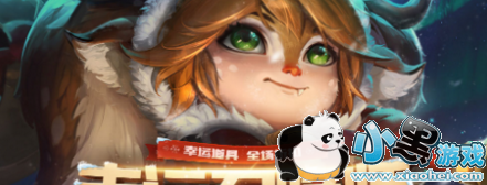 lol3月幸运召唤师活动地址 lol幸运召唤师3月抽奖地址 lol3月幸运召唤师活动地址 lol幸运召唤师3月抽奖地址