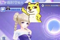 QQ��������ί���ķ����ƺŻ�÷�������