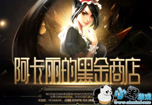 LOLĺڽ̵3µַ 2019ۿƤȫ