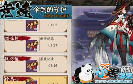 ����ʦ�û����ٱ�1-10����ô�� ɡ�����ػ����ٱ�ͨ������