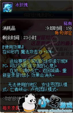 dnfŵݵ320ߺøжõ͹