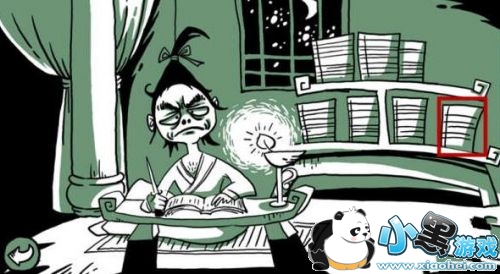 老铁扎心了游戏悬梁刺股攻略 悬梁刺股通关攻略技巧详解 老铁扎心了游戏悬梁刺股攻略 悬梁刺股通关攻略技巧详解