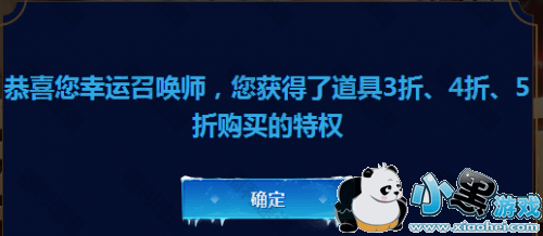 lol幸运召唤师3月地址 lol3月幸运召唤师一折抽奖地址 lol幸运召唤师3月地址 lol3月幸运召唤师一折抽奖地址