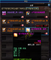 dnf��������������������Խ��� dnf������������ô���