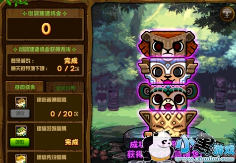 dnf320ͼ˳ʲô dnf⴫˵ͼ3.20ô