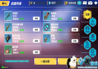 ��ĺɫ���ۡ�����&����ϵͳ