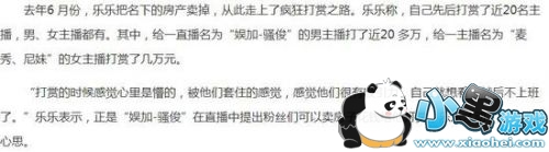 ����ĳ������������֢��˿ˢ���� �����鷿��ˢ60����