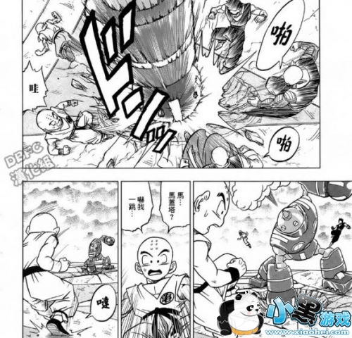 《龙珠:超》漫画第34话情报公布 克林与天津饭被淘汰 《龙珠:超》漫画第34话情报公布 克林与天津饭被淘汰