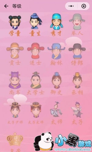 ΢�ų���²¿�̫�ӵ�127�ش� ΢�ų���²¿�̫�Ӵ𰸻���