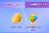 QQ������������ר����Ƭ��װ����ȡ��ַ���� ����ר����Ƭ��װ����ϸ����
