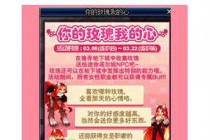 DNF3��20��ŵ����ϲ��õ�� õ���������һ��