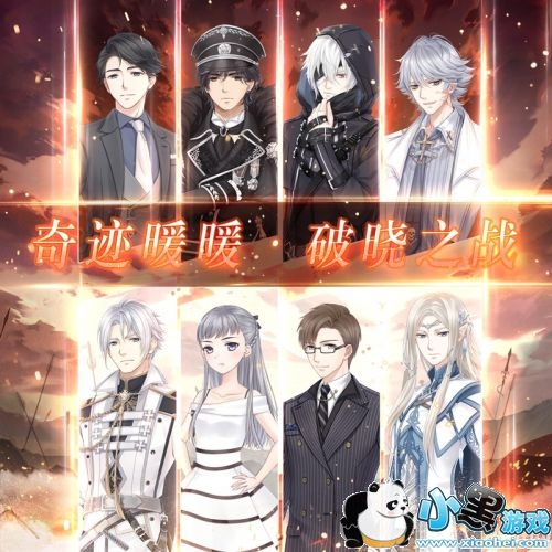 奇迹暖暖3月22日更新内容 破晓之战混沌对决活动攻略 奇迹暖暖3月22日更新内容 破晓之战混沌对决活动攻略