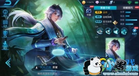 王者荣耀弈星阵容怎么搭配 弈星阵容推荐 王者荣耀弈星阵容怎么搭配 弈星阵容推荐