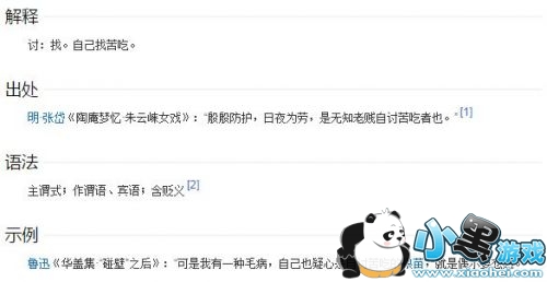 ΢�ų���²¿�̫�ӵ�127�ش� ΢�ų���²¿�̫�Ӵ𰸻���