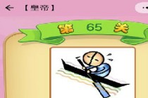 ΢�ų���²¿��ʵ۴���ʲô ΢�ų���²»ʵ۴𰸻���