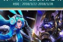 ������ҫ��ħ����3��22�շ������� ����ʱ�乫��