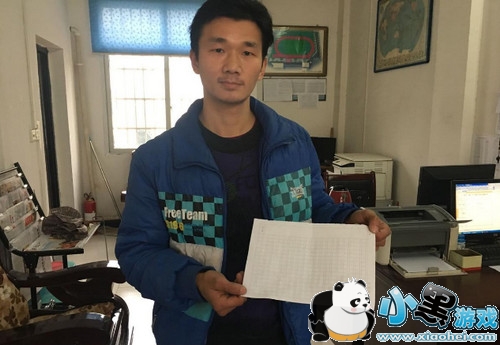 ��ʦ��ѧ����ֽ����ô���� ��ʦ��ѧ����ֽ������Ǯ/Υ����