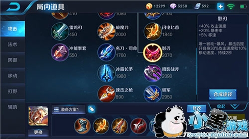 ������ҫ����S10��ǿ��װ���� ����S10��װ˳��/����/����