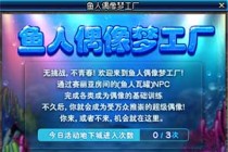 DNF����ż���ι������� ����ͷ��װ����ô��