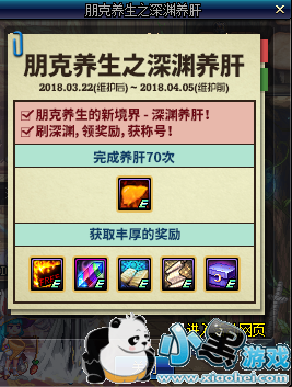 DNF֮Ԩλ ϢŤ鶼