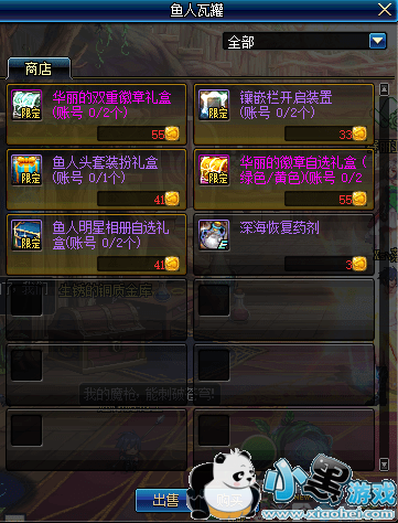 dnfżι淨 dnfȫְҵͷװһ