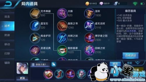 王者荣耀弈星怎么玩 弈星出装/铭文推荐/团战技巧 王者荣耀弈星怎么玩 弈星出装/铭文推荐/团战技巧