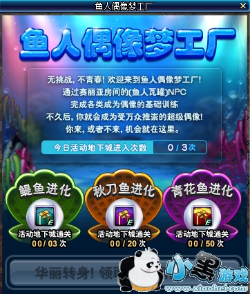 DNF����ż���ι�������ͷ��װ����л�ȡ����