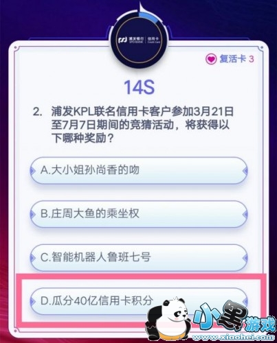 �ַ�KPL�������ÿ��ͻ��μ�3��21�վ��ʻ���ʲô����